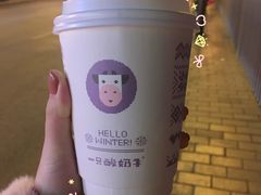 -一只酸奶牛(八一路店)