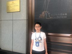 -上海纺织博物馆