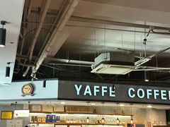-YAFEE雅菲·粤菜·湘菜·融合菜(魏公村店)