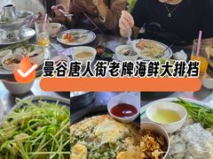 -T&K 海鲜