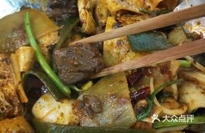 Yu's Spicy Hot Pot