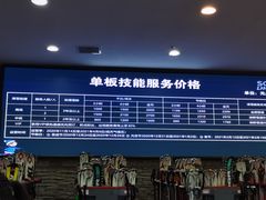 -长白山万达国际滑雪场