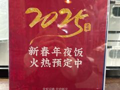 -滇铺子·云南特色菜·第九届野生菌美食节(东风东路c86店)
