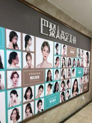 -重庆军美医疗美容医院