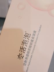 -Yestar艺星整形