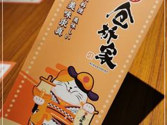 -仓桥家·焗寿司·锅物(光谷步行街店)