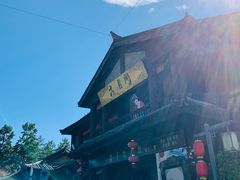 -天龙八部武侠城