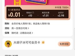 -南京时尚莱迪购物广场(正洪街店)