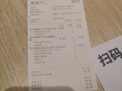 -吉野家(吉野家冰山慧谷店)