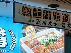 -半天妖烤鱼(印象城店)