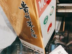 -盒马鲜生(大成店)