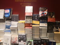 -西西弗书店&矢量咖啡(凯德晶萃广场店)