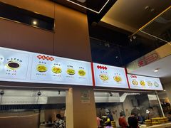 -潭式煎包(西航路店)