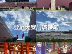 -天安门城楼