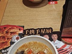 -味千拉面(广州金沙永旺梦乐城店)