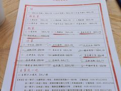 账单-拈一筷子·宜宾江湖菜(十一街店)