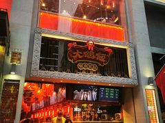 门面-大鸽饭(北京路店)
