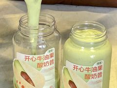 -野萃山·潮汕厚果汁(十亩地店)
