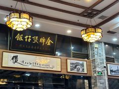 -红星光发煲仔饭(文海店)
