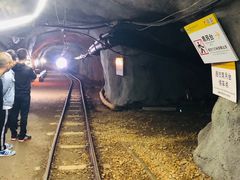 -遂昌金矿国家矿山公园
