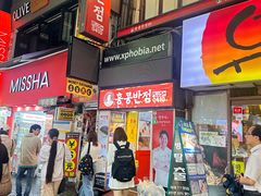 -香港饭店0410(明洞店)