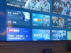 -云中漫步·足疗养生会馆(金开店)