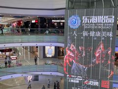 -万达广场(无锡滨湖店)
