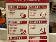 -客临百思德·东北特色馆(龙湖时代天街店)