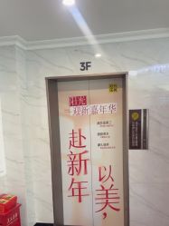 点击看大图 -深圳阳光医疗美容医院·旗舰店