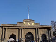 -南京中国近代史遗址博物馆(南京总统府)