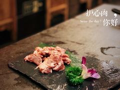 -牛中牛烤肉店(民生街店)
