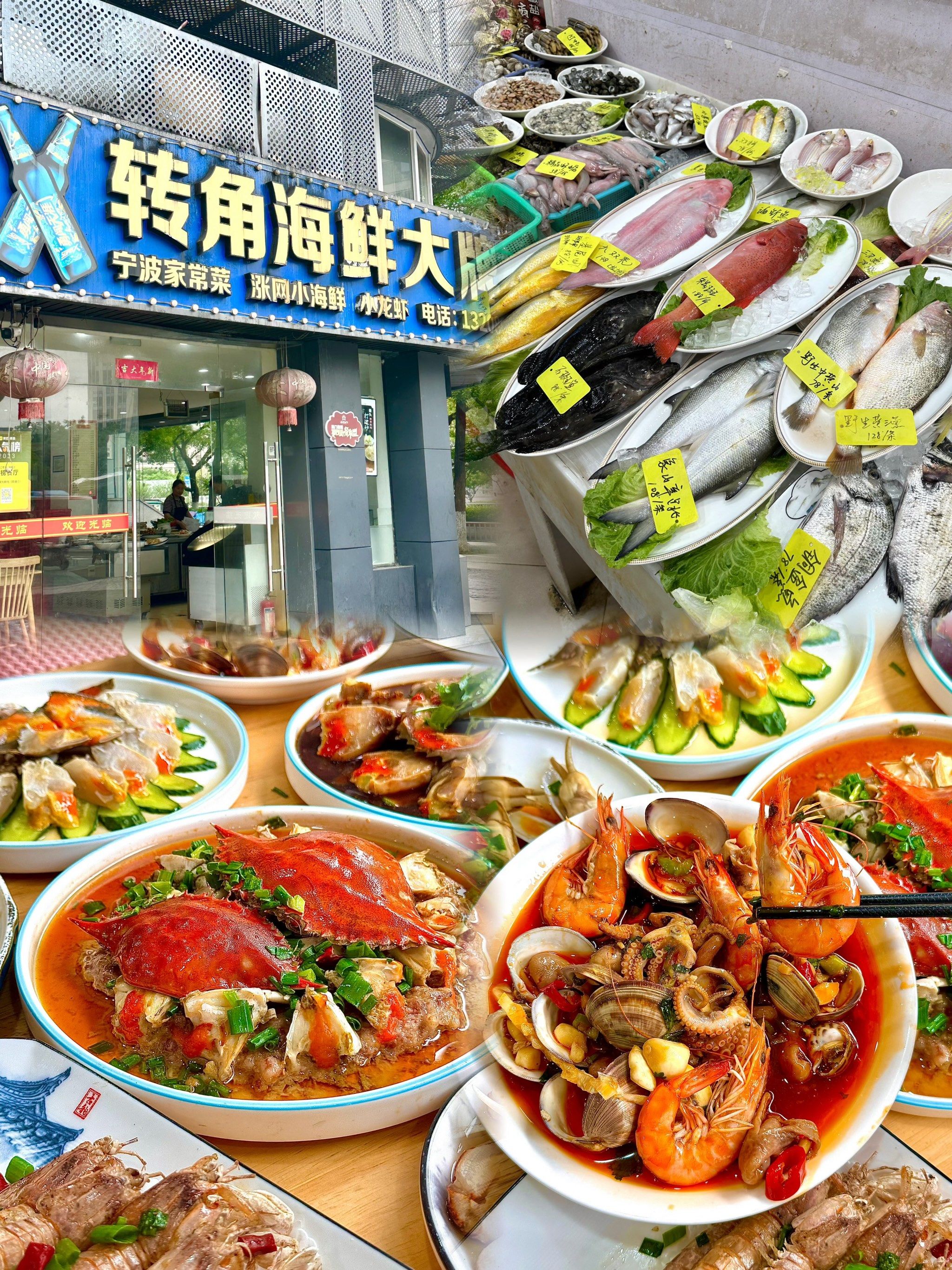 吃了不下5678次的海鲜大排档