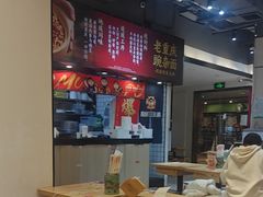 -魔都三兄弟酸辣粉·蘸卤炸串(虹桥万科店)