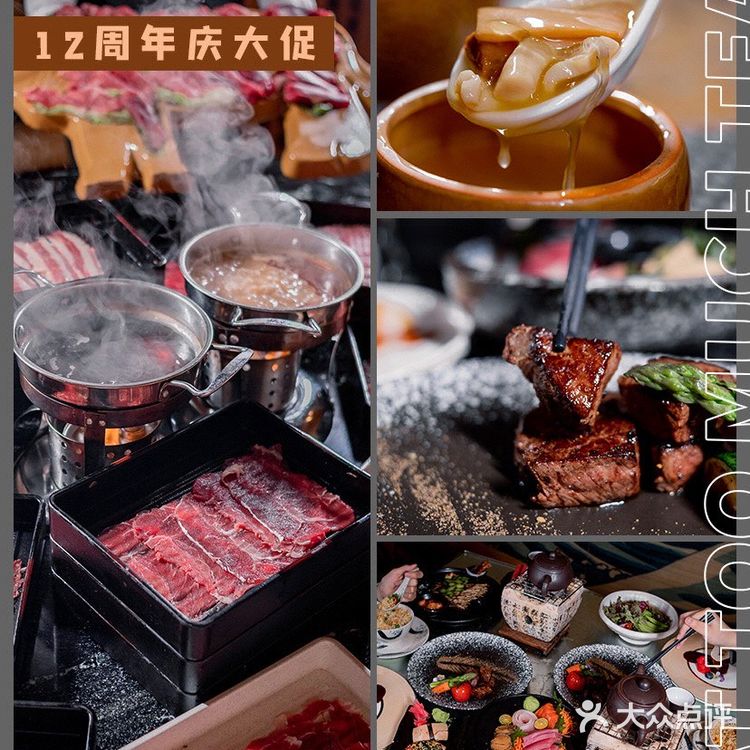 金茂JW万豪12周年大促