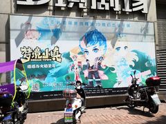 -虹口区工人文化宫