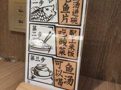 -新太二·鲜料川菜(群光广场店)