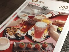 -湊湊火锅·茶憩(和平大悦城店)
