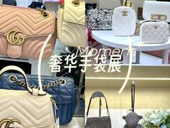 -六六奢品·vintage中古·回收二手奢侈品包包手表首饰(环球港店)