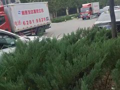 -北京利康运达搬家公司