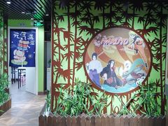 -学习谷日语培训日本留学·多语种外语教学(海淀人大分部)