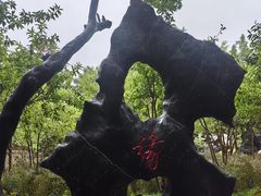 -宝晶宫旅游景区