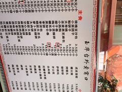 -玉华台饭庄(裕中西里小区店)