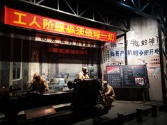 -柳州工业博物馆