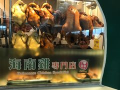 -翠华餐厅(香港国际机场店)