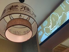 -老淮滨-蚌埠非遗小吃(淮河路店)