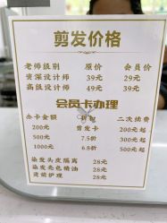 -艺时·漂发·染发·烫发店
