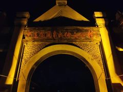 -清风小镇闯关东影视基地