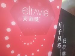 -重庆军科整形美容医院