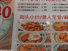 -九龙冰室(徐汇日月光店)