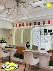 -广州健丽·去眼袋医疗美容机构